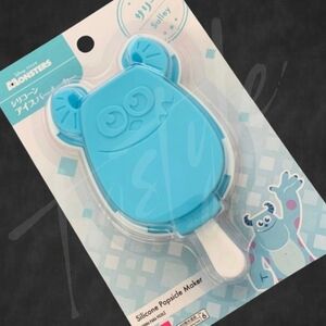 Disney Sulley Silicone Popsicle Mold